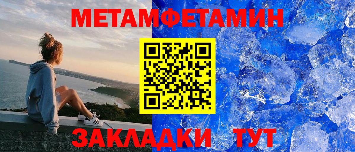 АМФ  АМФЕТАМИН  Вход с VPN  Саратов  АМФЕТАМИН Розовый 
