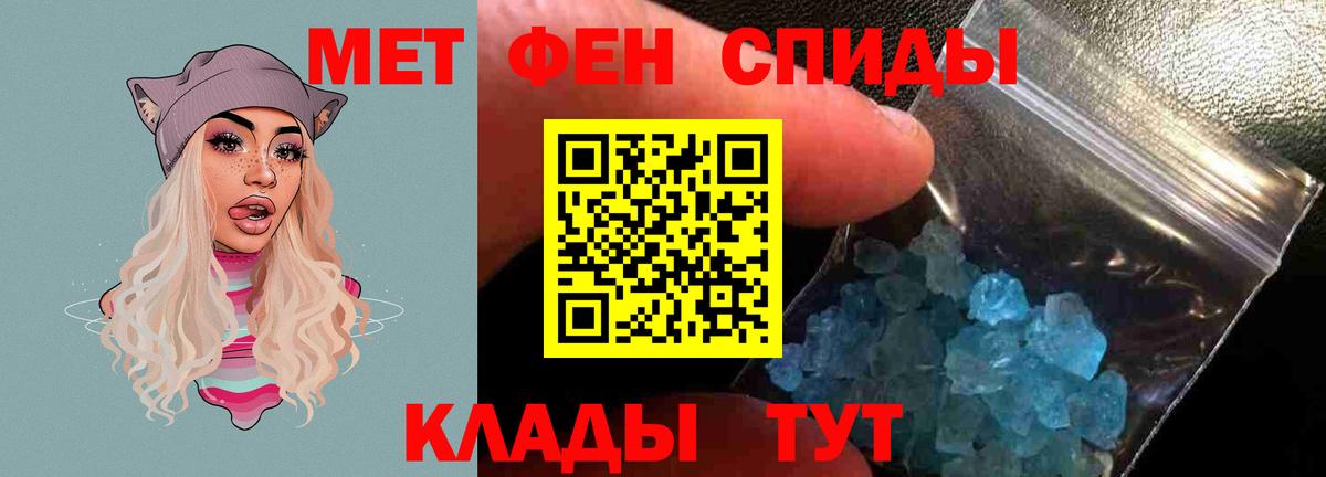 Амфетамин 98% Саратов