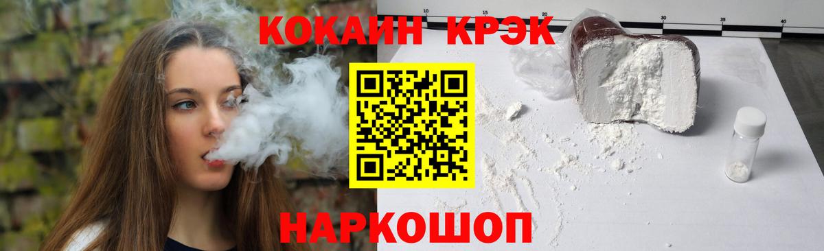 КОКАИН 98% Саратов