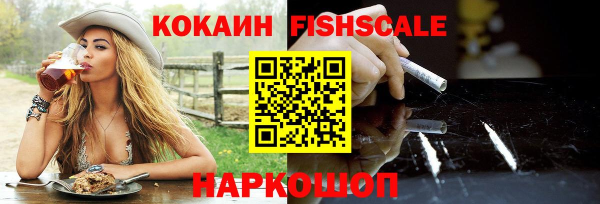 Саратов  Cocaine Перу  Вход с VPN 