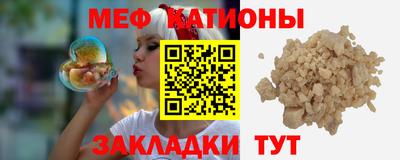 метамфетамин Обь