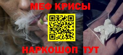 соль ск Обнинск