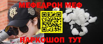 соль ск Обнинск