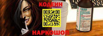 метамфетамин Обь