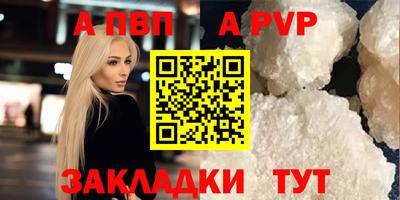 соль ск Обнинск