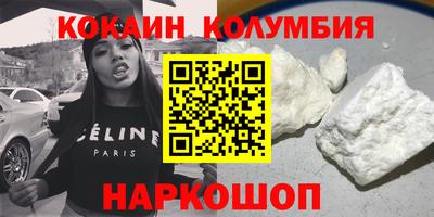 соль ск Обнинск