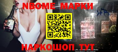 метамфетамин Обь
