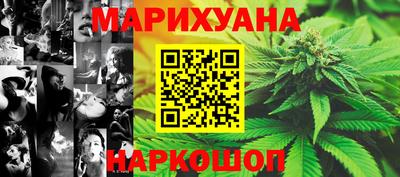 соль ск Обнинск