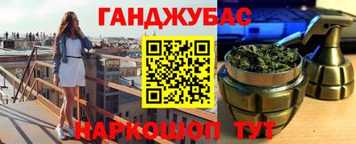 метамфетамин Обь