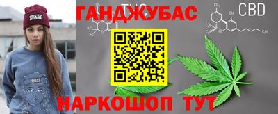 метамфетамин Обь