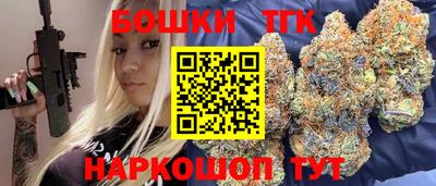 метамфетамин Обь