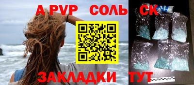 метамфетамин Обь