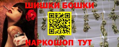 соль ск Обнинск