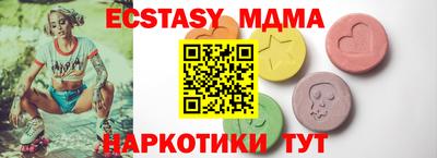 метамфетамин Обь