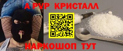 метамфетамин Обь