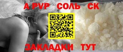 метамфетамин Обь