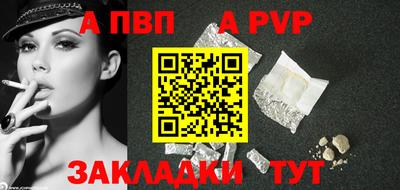 метамфетамин Обь