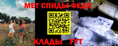 соль ск Обнинск