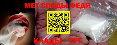 метамфетамин Обь