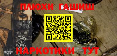 соль ск Обнинск