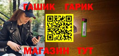 соль ск Обнинск