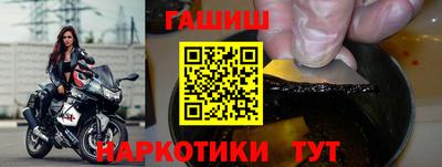 соль ск Обнинск