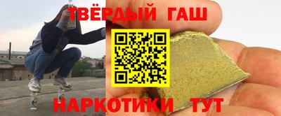 метамфетамин Обь