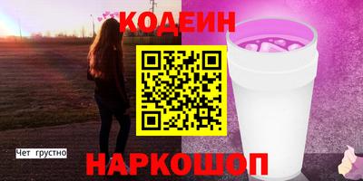 соль ск Обнинск