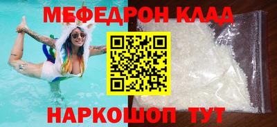 метамфетамин Обь