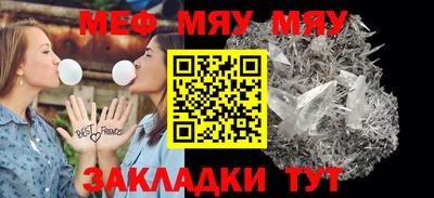 метамфетамин Обь