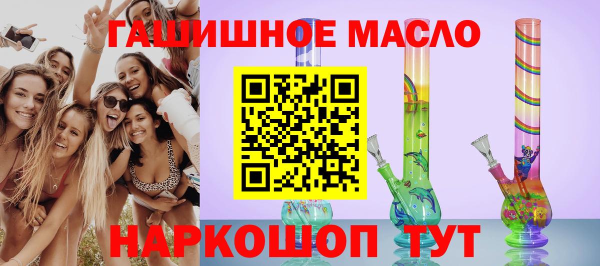 Саратов  ТГК вейп с тгк  Вход с VPN 