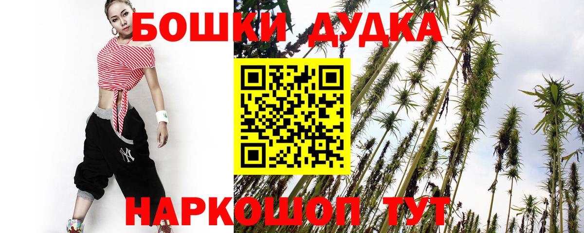 Марихуана Amnesia Саратов